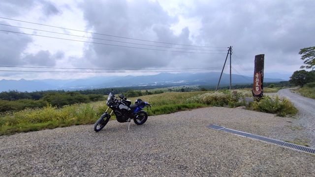 八ヶ岳大自然郷碑